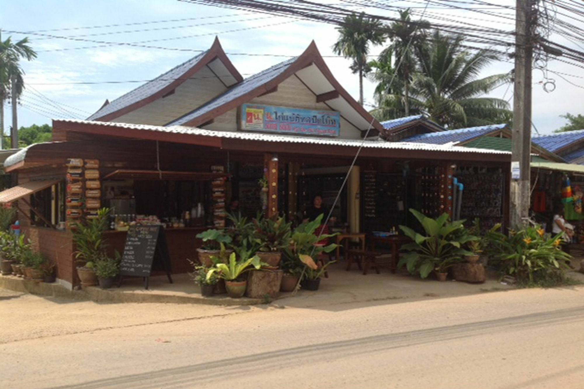 Sanook Sanang Resort كو تشانغ المظهر الخارجي الصورة